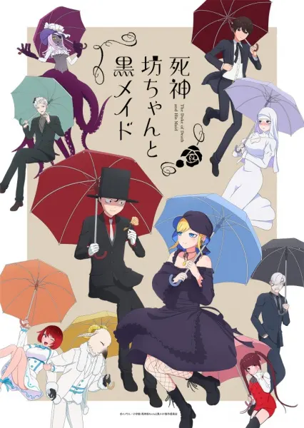 Смертоносный герцог и его чёрная горничная 2 / Shinigami Bocchan to Kuro Maid 2nd Season