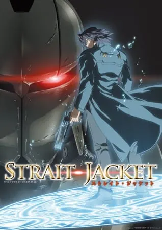 Смирительная рубашка / Strait Jacket
