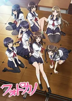 Сними меня / Photokano