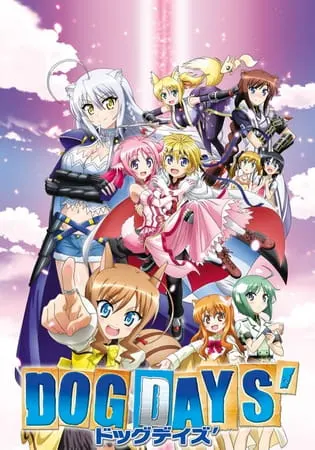 Собачьи дни 2 / Dog Days'