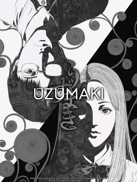 Спираль / Uzumaki