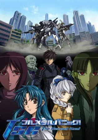 Стальная тревога! Новый рейд / Full Metal Panic! The Second Raid