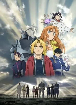 Стальной алхимик: Священная звезда Милоса / Fullmetal Alchemist: The Sacred Star of Milos