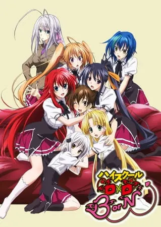 Старшая школа DxD: Рождение / High School DxD BorN
