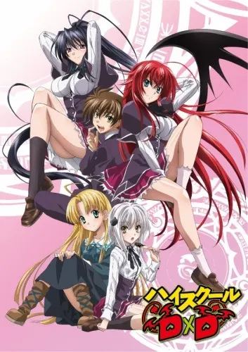 Старшая школа DxD / High School DxD