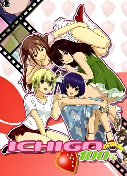 Стопроцентная клубничка / Ichigo 100%
