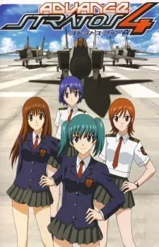 Стратос 4: Продвижение. Финал / Stratos 4 Advance Kanketsu-hen