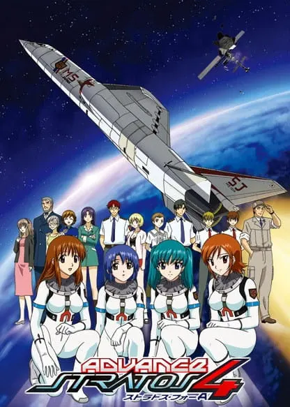 Стратос 4: Продвижение / Stratos 4 Advance
