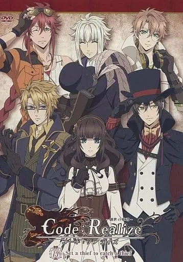 Страж перерождения OVA / Code:Realize - Sousei no Himegimi - Set a Thief to Catch a Thief