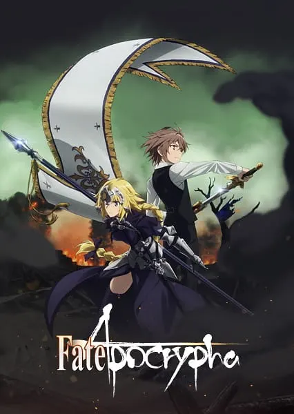 Судьба/Апокриф / Fate/Apocrypha