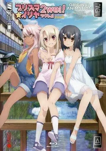 Судьба/Девочка-волшебница Иллия 2 OVA / Fate/kaleid liner Prisma☆Illya 2wei!: Mahou Shoujo in Onsen Ryokou