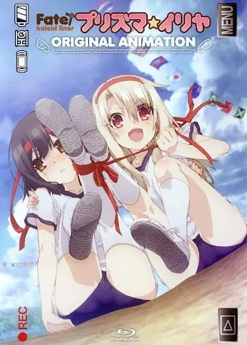 Судьба/Девочка-волшебница Иллия OVA / Fate/kaleid liner Prisma☆Illya: Undoukai de Dance!