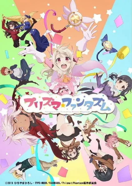 Судьба/Девочка-волшебница Иллия: Призматический фантазм / Fate/kaleid liner Prisma☆Illya: Prisma☆Phantasm