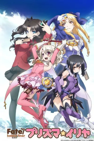 Судьба/Девочка-волшебница Иллия / Fate/kaleid liner Prisma☆Illya