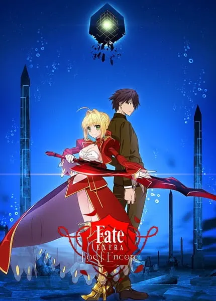 Судьба/Дополнение: Последний вызов на бис / Fate/Extra: Last Encore