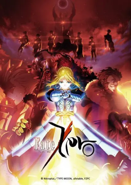 Судьба/Начало / Fate/Zero