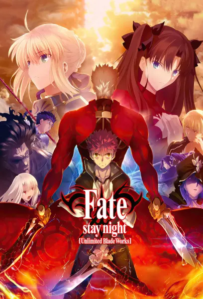 Судьба/Ночь схватки: Бесконечный мир клинков 2 / Fate/stay night: Unlimited Blade Works 2nd Season