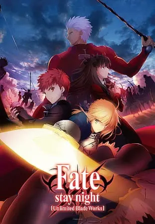 Судьба/Ночь схватки: Бесконечный мир клинков / Fate/stay night: Unlimited Blade Works