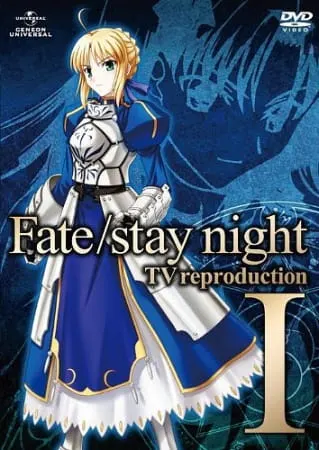 Судьба/Ночь схватки: Репродукция / Fate/stay night TV Reproduction
