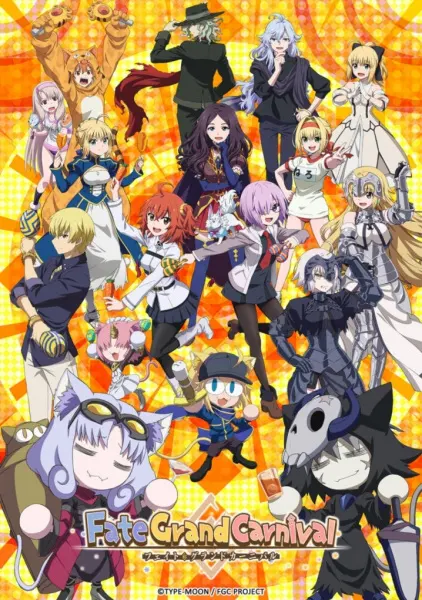 Судьба/Великий карнавал / Fate/Grand Carnival