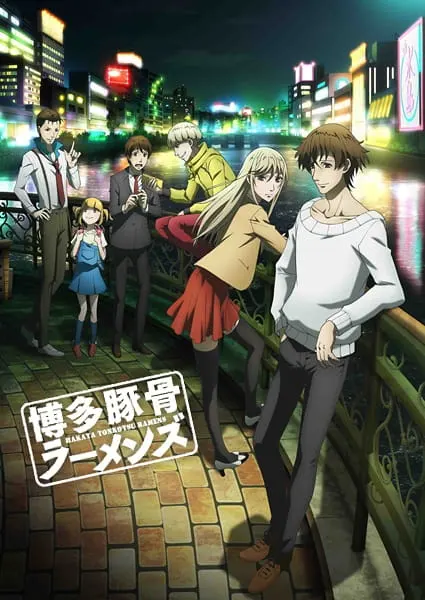 Свиной рамэн из Хакаты / Hakata Tonkotsu Ramens