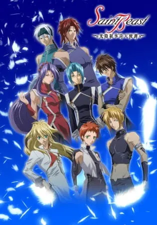 Священные звери: Ангельские Хроники / Saint Beast: Kouin Jojishi Tenshi Tan