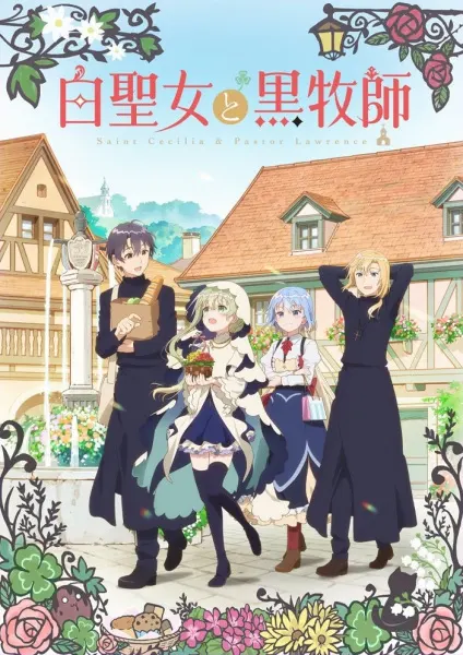 Святая Сесилия и пастор Лоуренс / Shiro Seijo to Kuro Bokushi