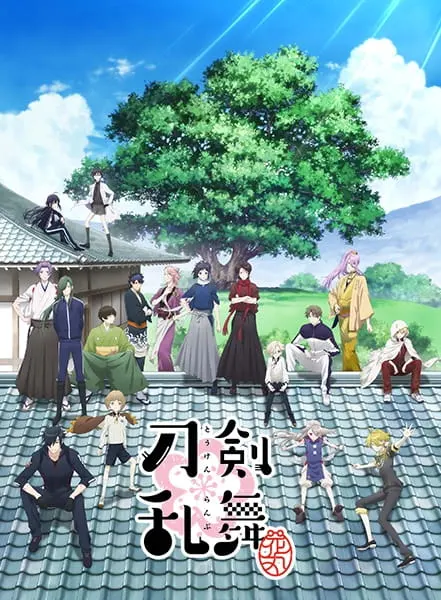 Танец мечей: Цветочный круг / Touken Ranbu: Hanamaru
