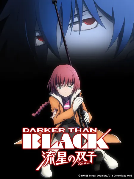 Темнее чёрного: Близнецы и падающая звезда / Darker than Black: Ryuusei no Gemini