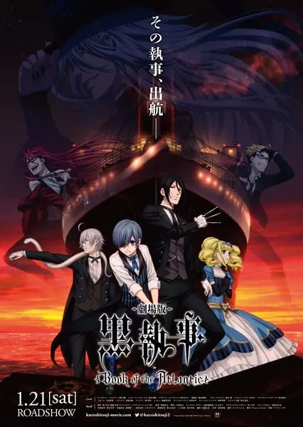 Тёмный дворецкий: Глава об Атлантике / Kuroshitsuji Movie: Book of the Atlantic
