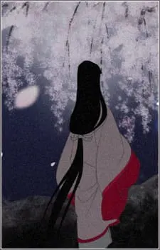 Тень цветущей вишни / Hana no Kage