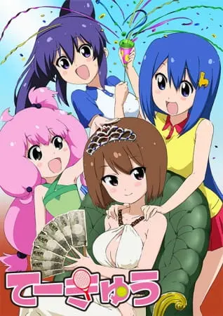 Теннис 4 / Teekyuu 4