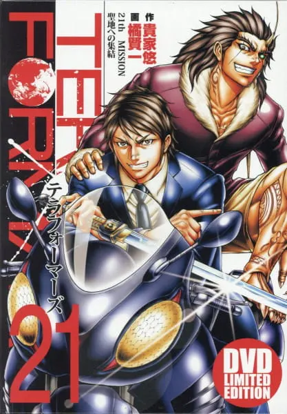 Терраформирование OVA 2 / Terra Formars: Earth-hen
