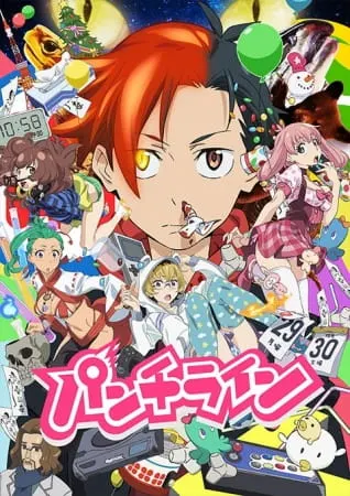 Точка кипения / Punch Line