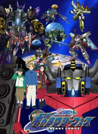 Трансформеры: Кибертрон / Transformers Galaxy Force