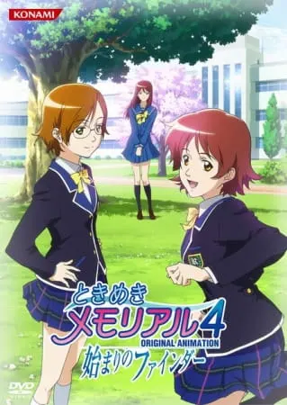 Трепещущие воспоминания OVA 2 / Tokimeki Memorial 4: Original Animation - Hajimari no Finder