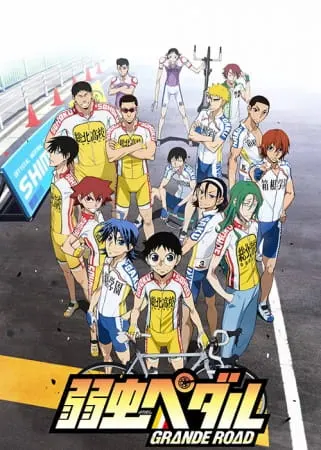 Трусливый велосипедист: Большая дорога / Yowamushi Pedal: Grande Road