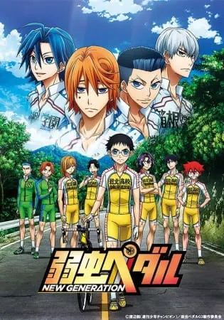 Трусливый велосипедист: Новое поколение / Yowamushi Pedal: New Generation