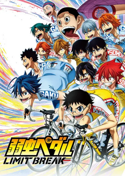 Трусливый велосипедист: Преодоление лимита / Yowamushi Pedal: Limit Break