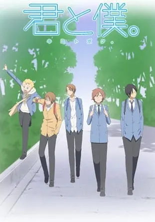 Ты и я / Kimi to Boku.