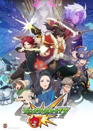 Удар монстра / Monster Strike