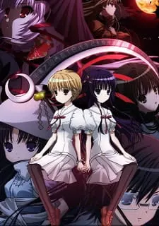 Унесённые волками / Ookamikakushi