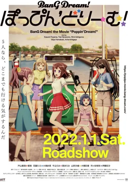 Ура мечте! Фильм: Пузырящаяся мечта! / BanG Dream! Movie: Poppin' Dream!