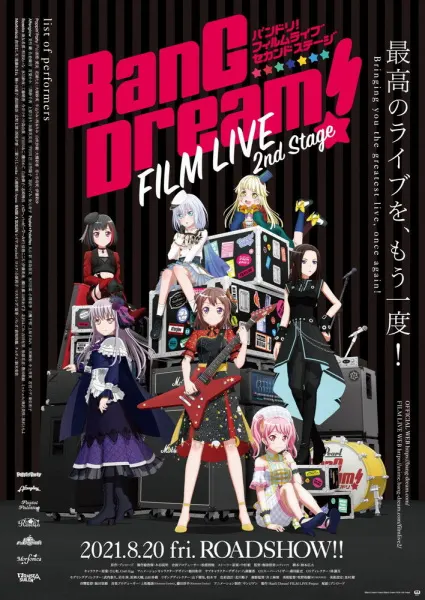 Ура мечте! Лайв 2 / BanG Dream! Film Live 2nd Stage