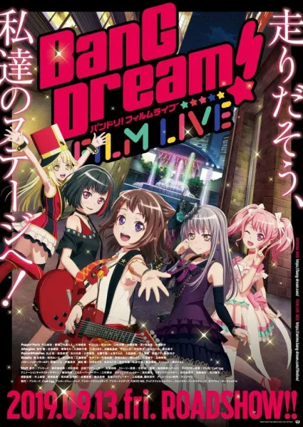 Ура мечте! Лайв / BanG Dream! Film Live