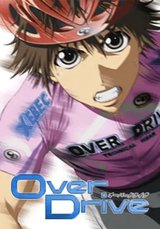 Ускорение / Over Drive