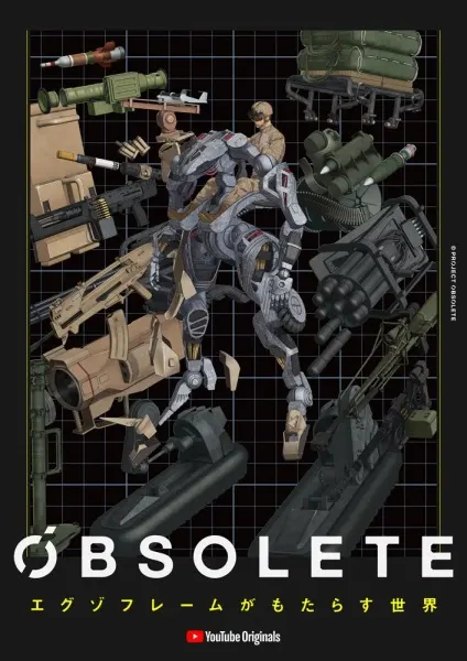 Устаревший / Obsolete