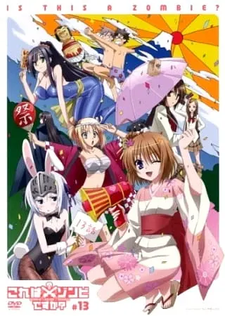 Уж не зомби ли это? OVA / Kore wa Zombie desu ka? OVA