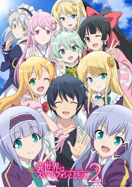 В другом мире со смартфоном 2 / Isekai wa Smartphone to Tomo ni. 2