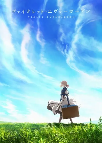 Вайолет Эвергарден / Violet Evergarden